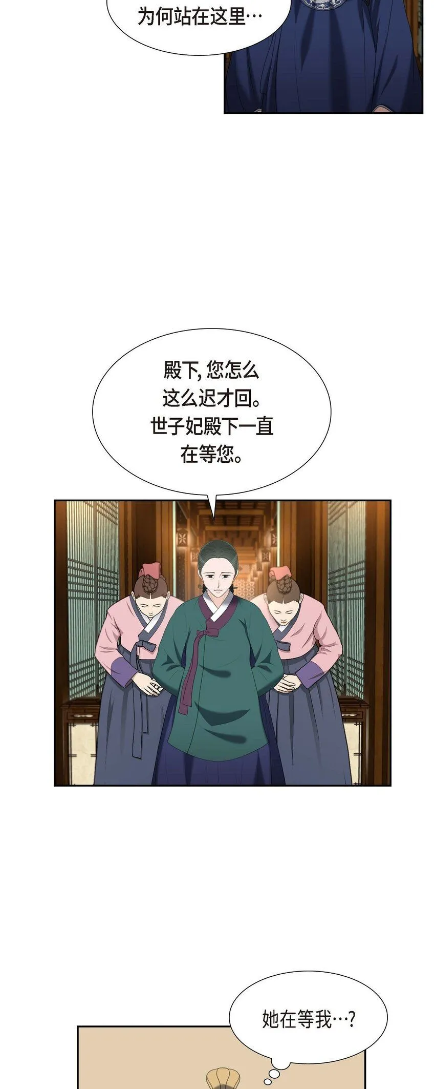 31 我经常做噩梦20