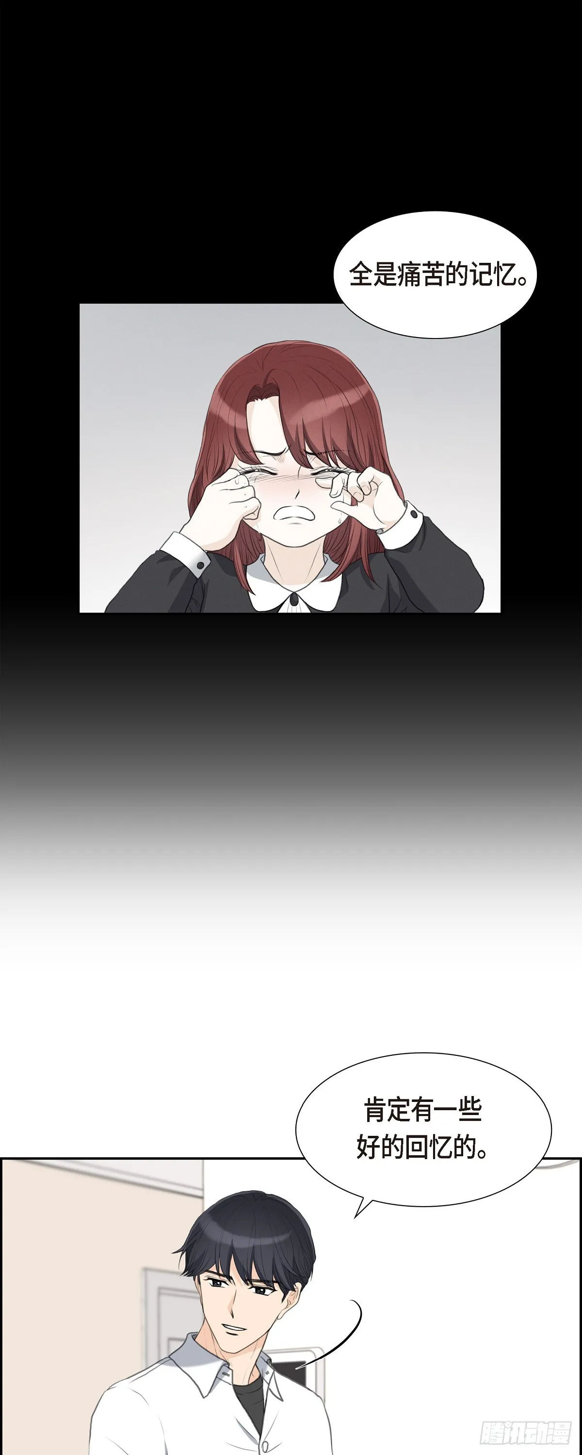014 说不定我们还曾经见过33