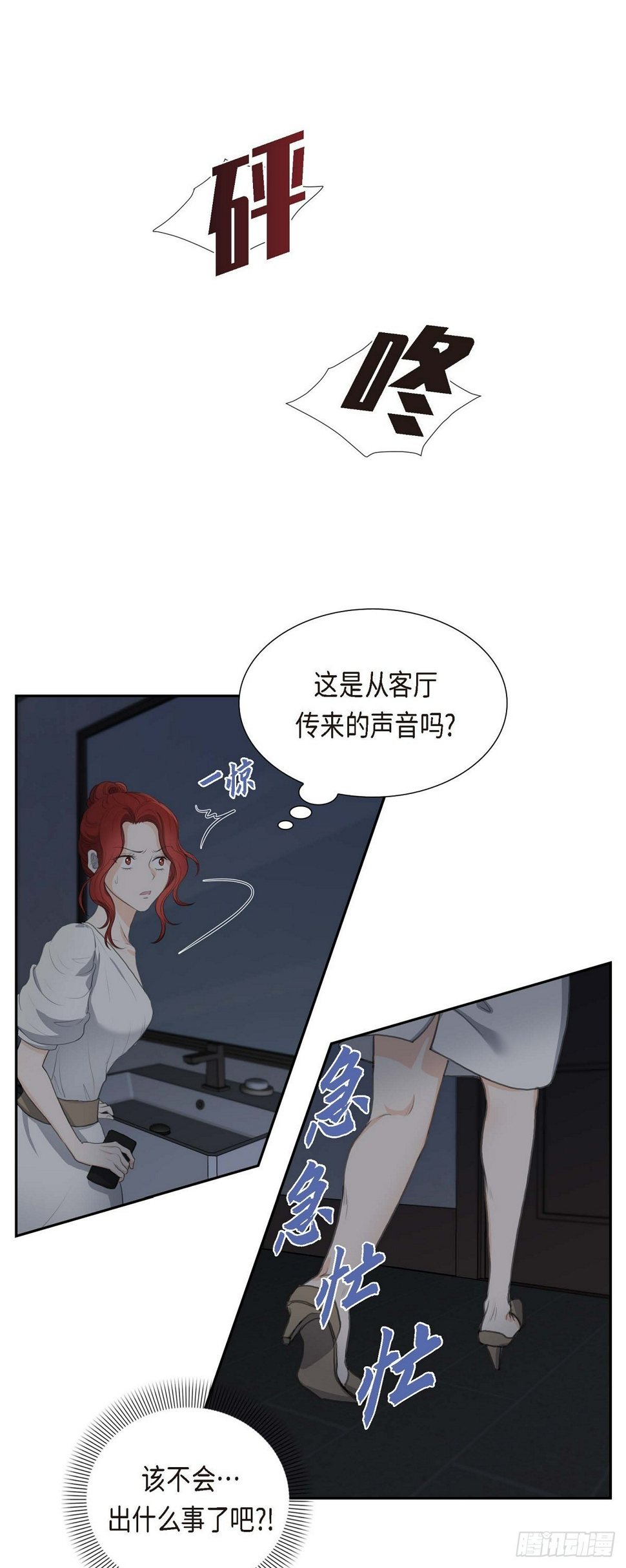 02 这是个机会19