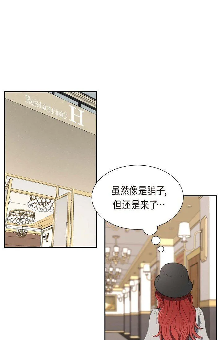 34 原来是场鸿门宴29
