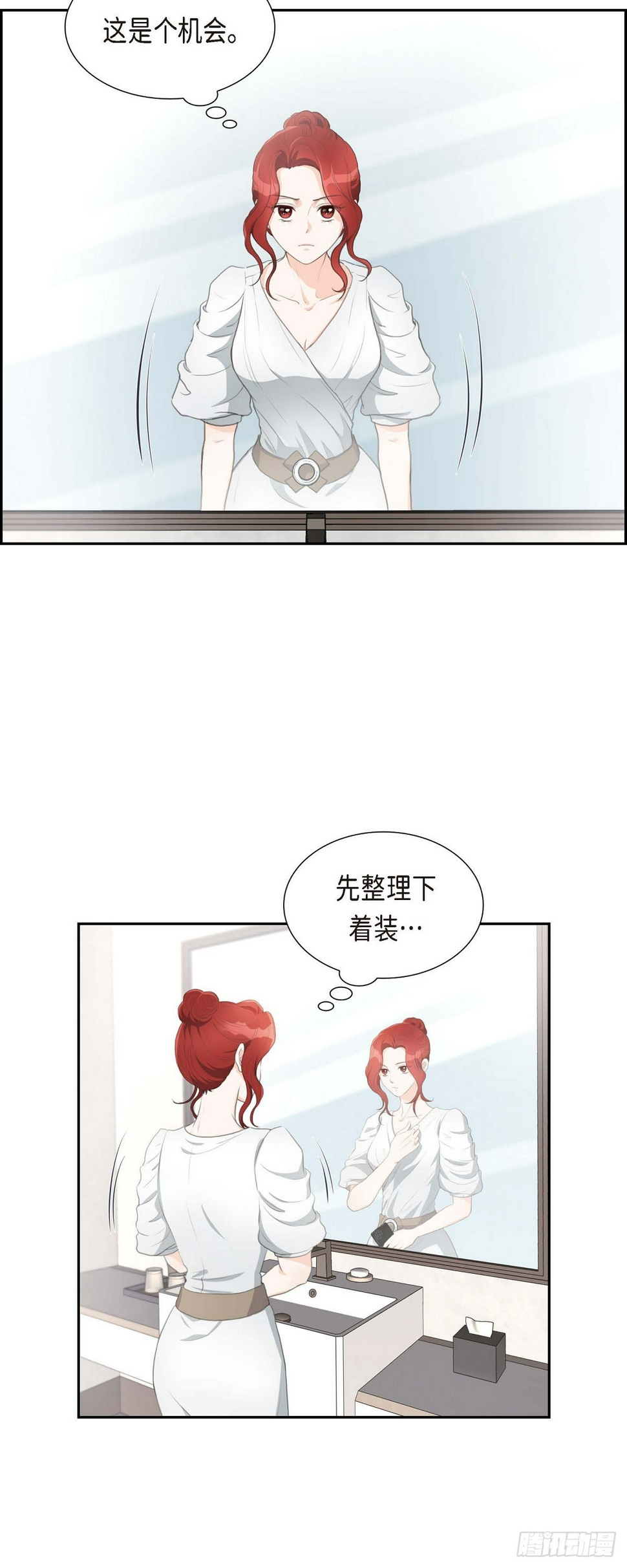 02 这是个机会17