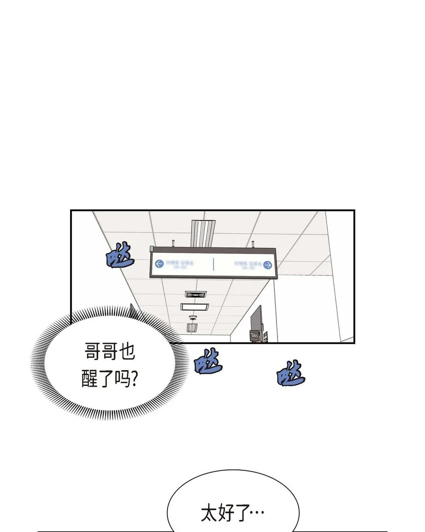 45 我太对不起你17
