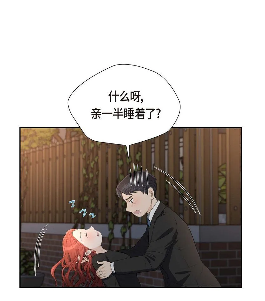 33 我想吃甜的51