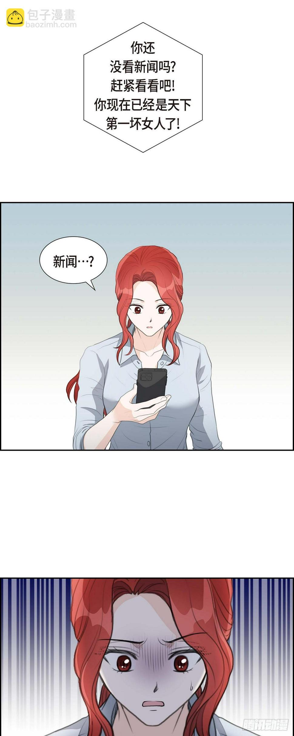 08 大家都在找你20