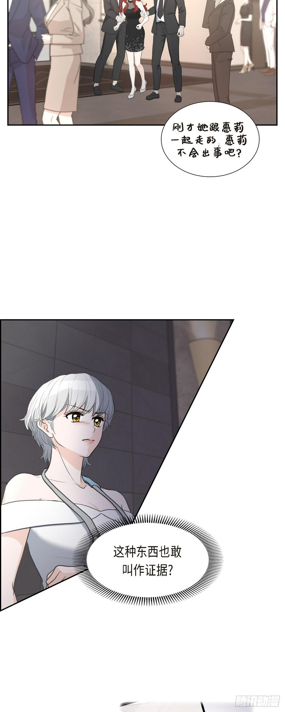 011 借给我一次26