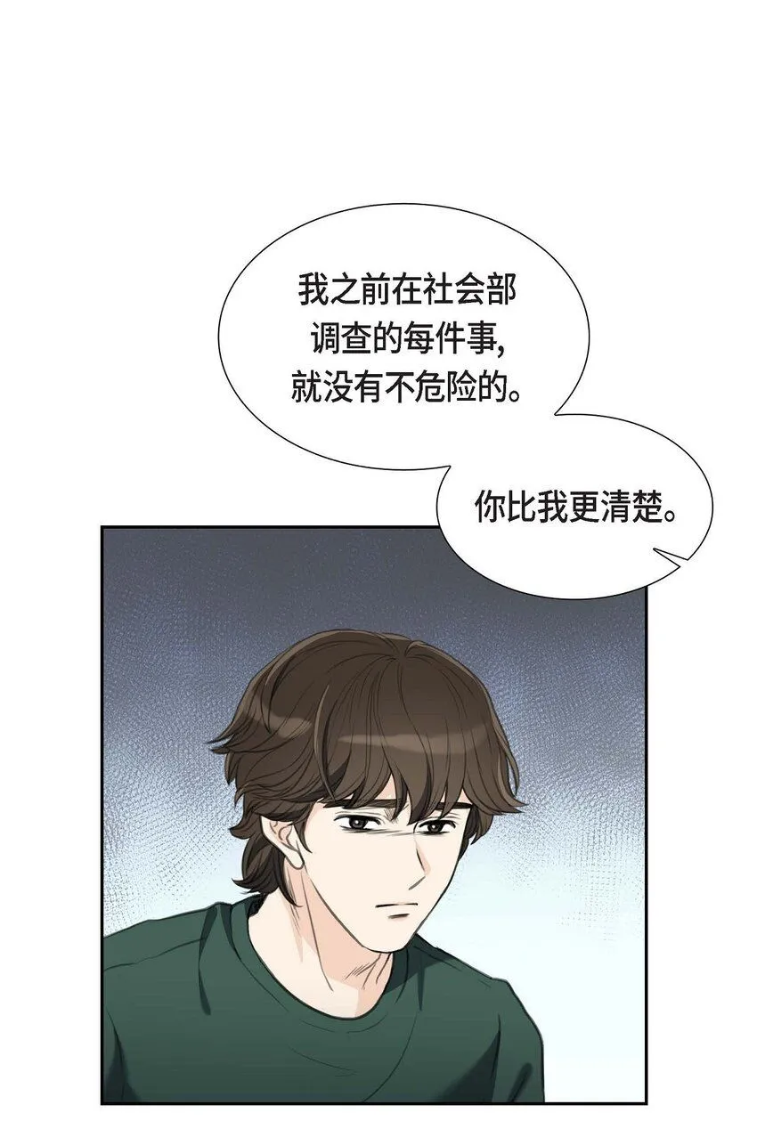 32 今天就一醉方休55