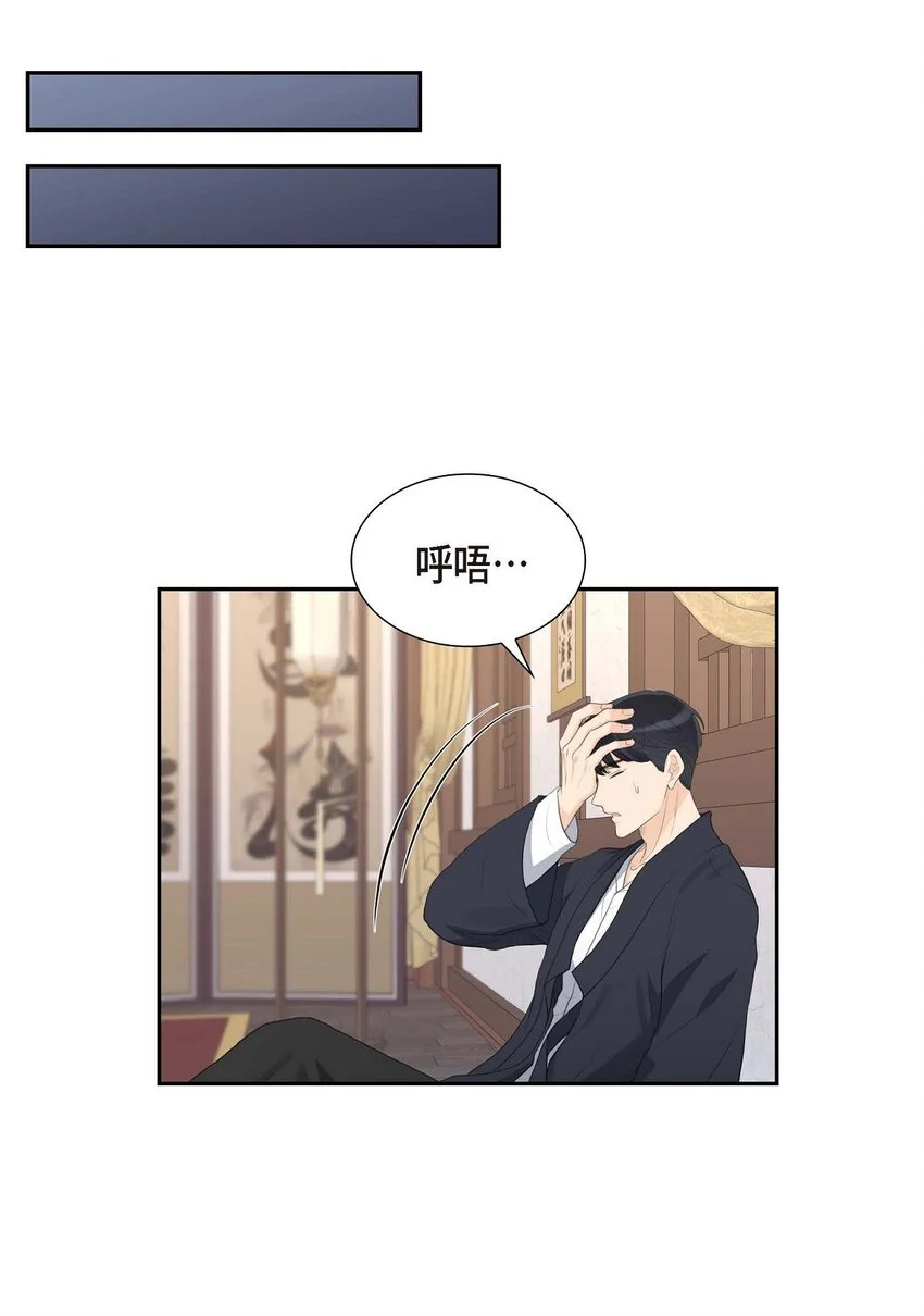 49 王室土地开发项目52