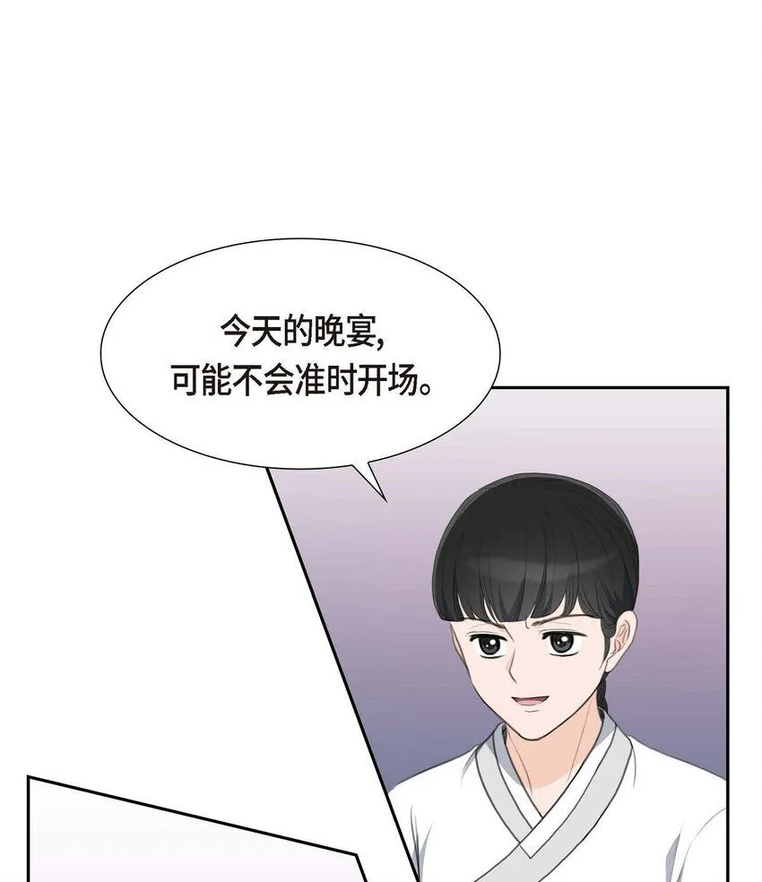 25 黄金集团63