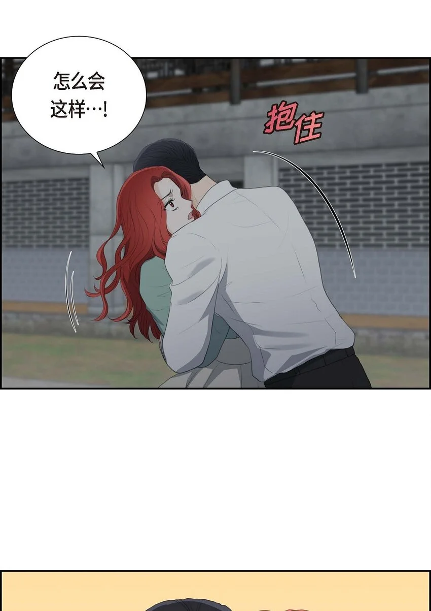 49 王室土地开发项目17