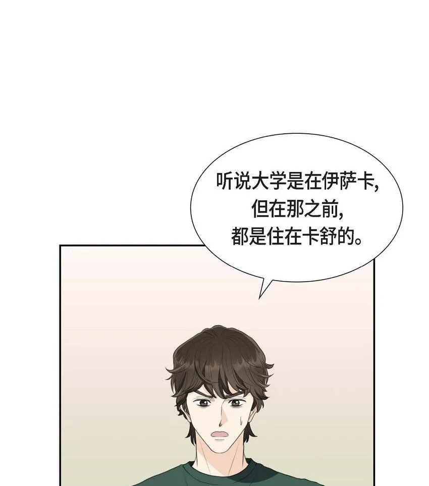 32 今天就一醉方休42