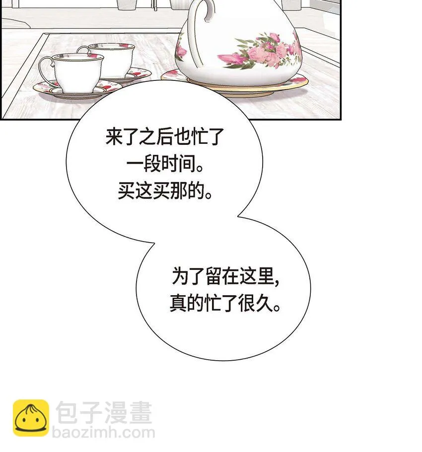58 你要嫁给我吗？（完结）27