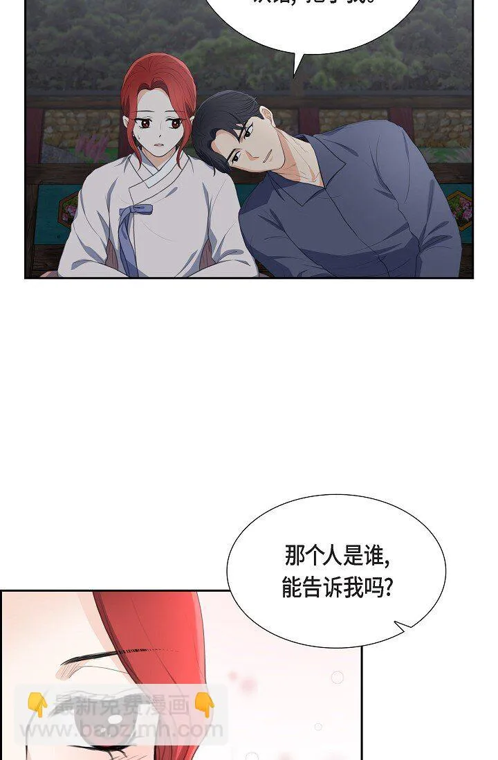 22 能借个肩膀给我吗？8