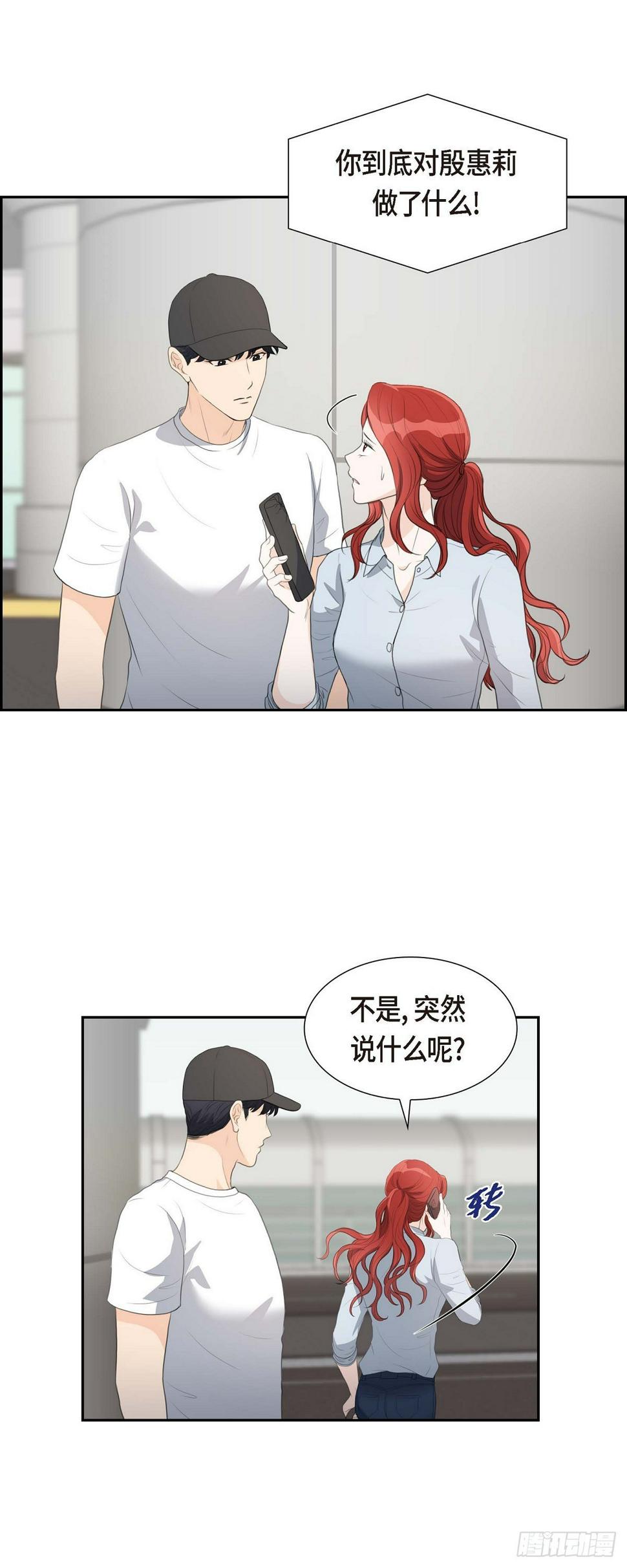 08 大家都在找你19
