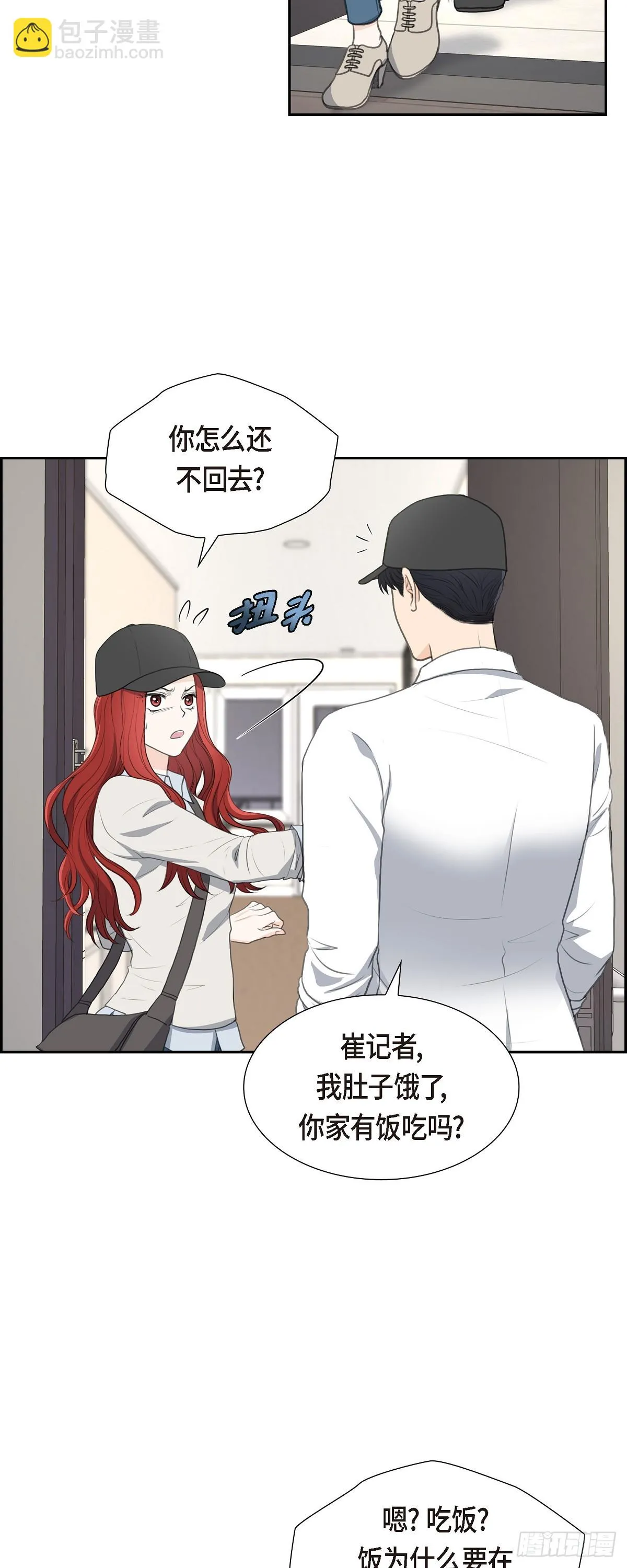 014 说不定我们还曾经见过22