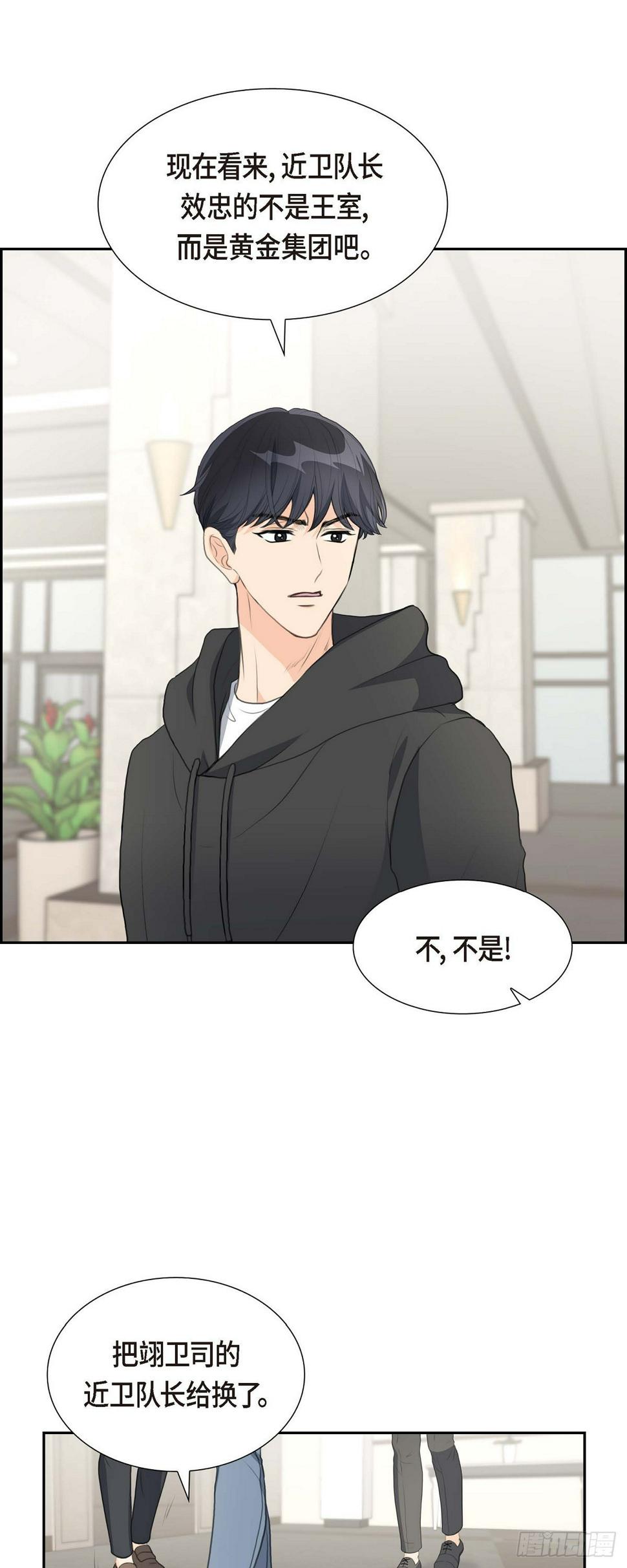 06 当天的真相21