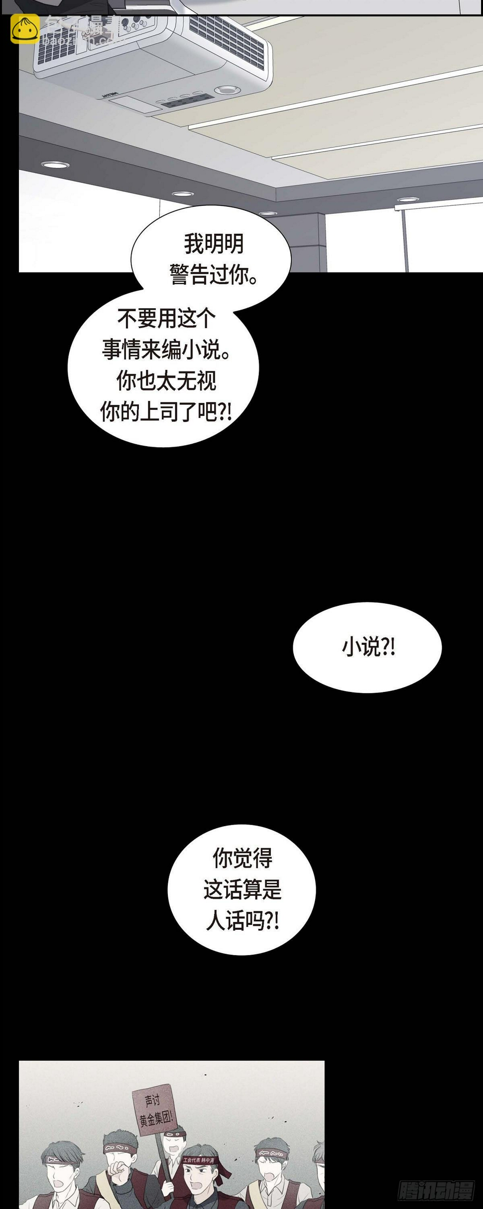 09 最清楚的是你吧12