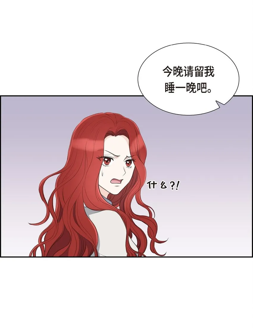 15 借宿一宿32