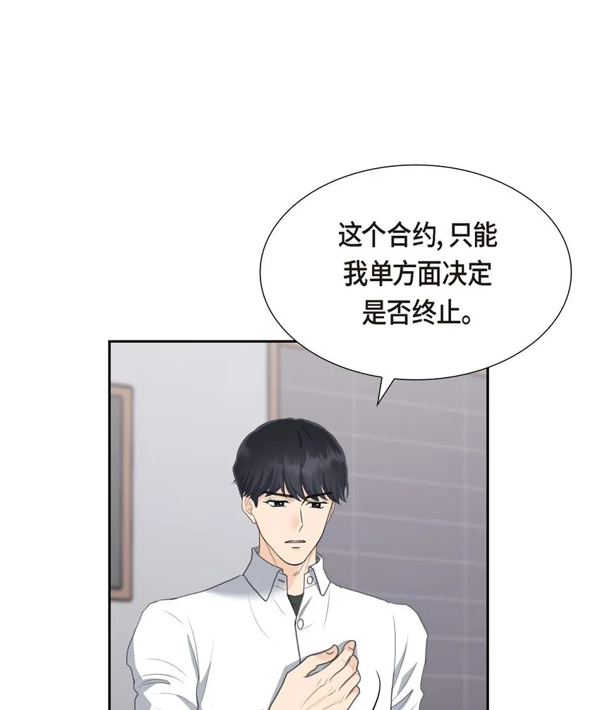 18 我们续约结婚吧35