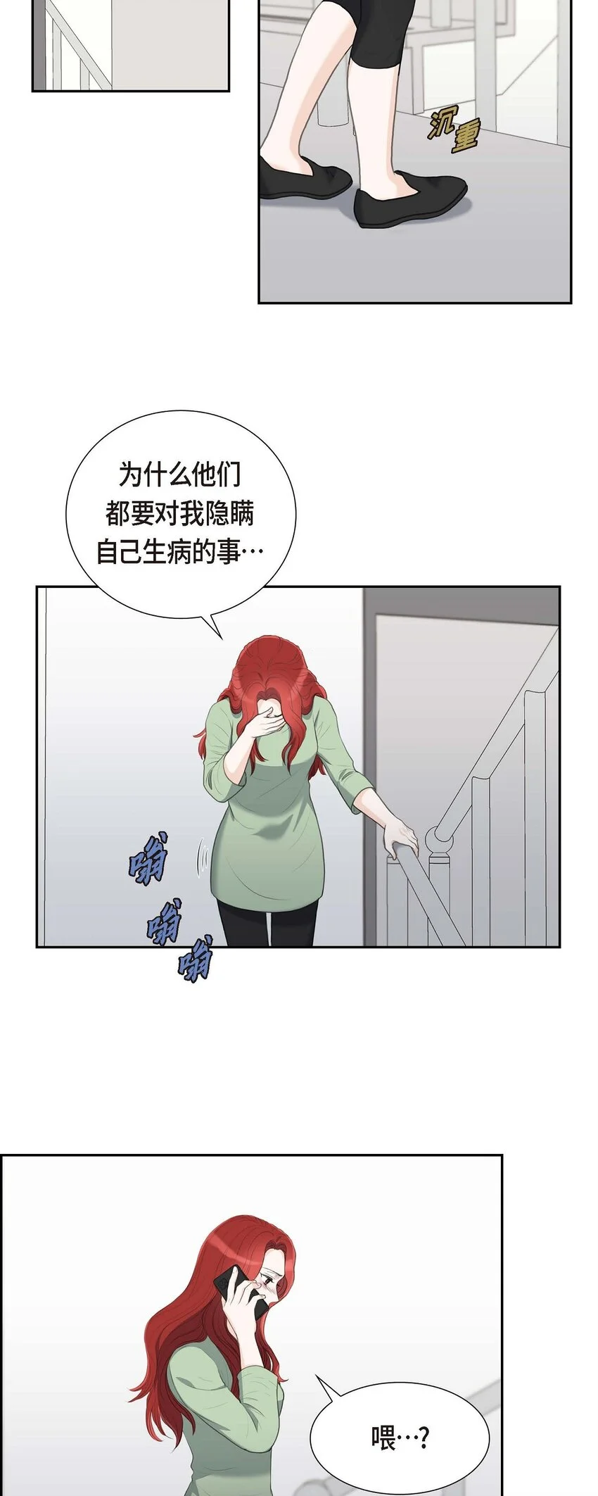 45 我太对不起你22