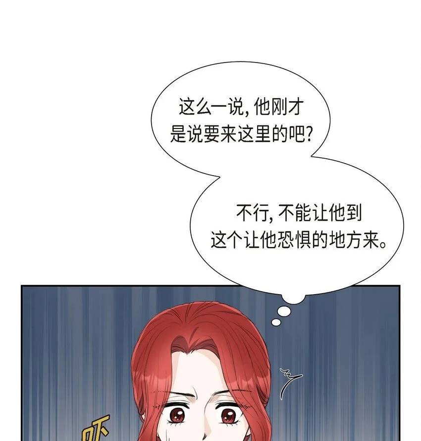 43 是不能见光的儿子2