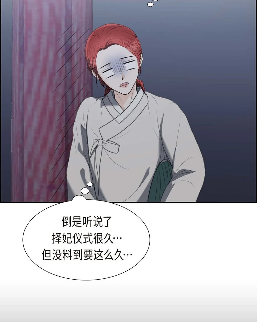 38 他又为何那副表情？22