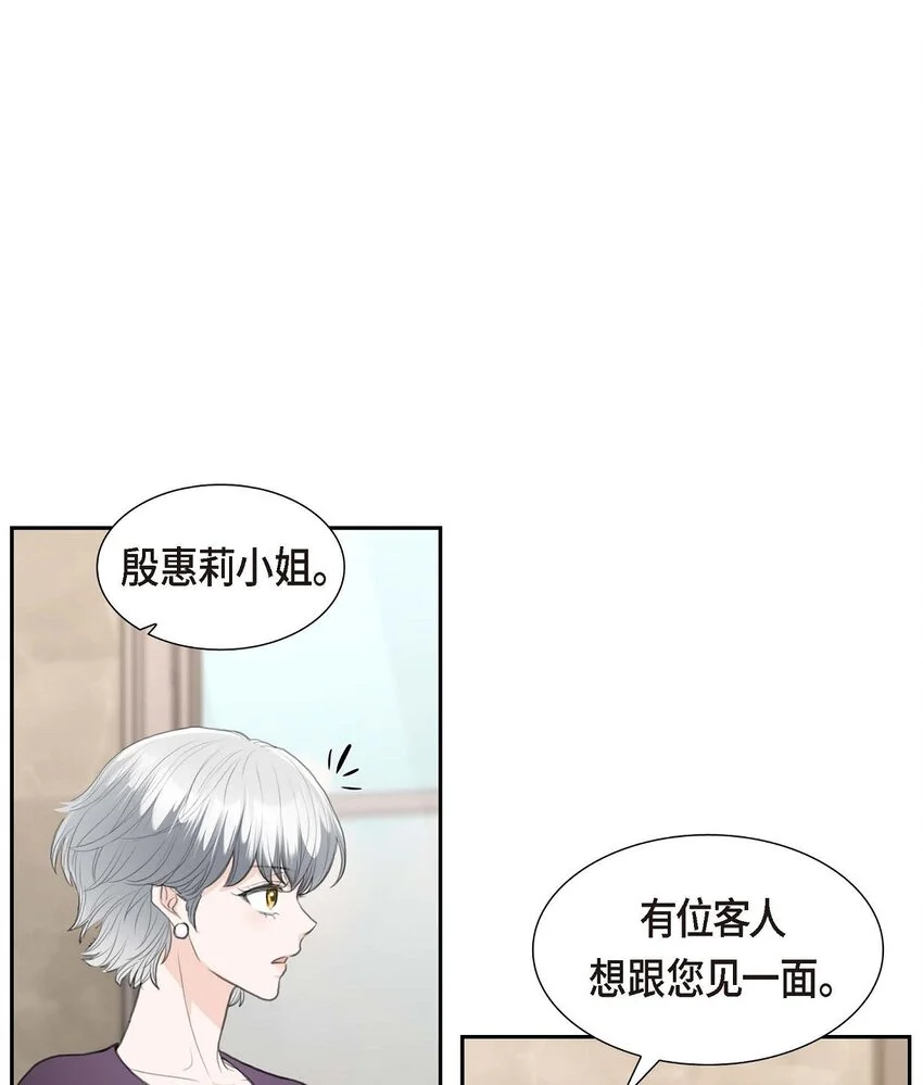 39 我绝不允许被她抢走5