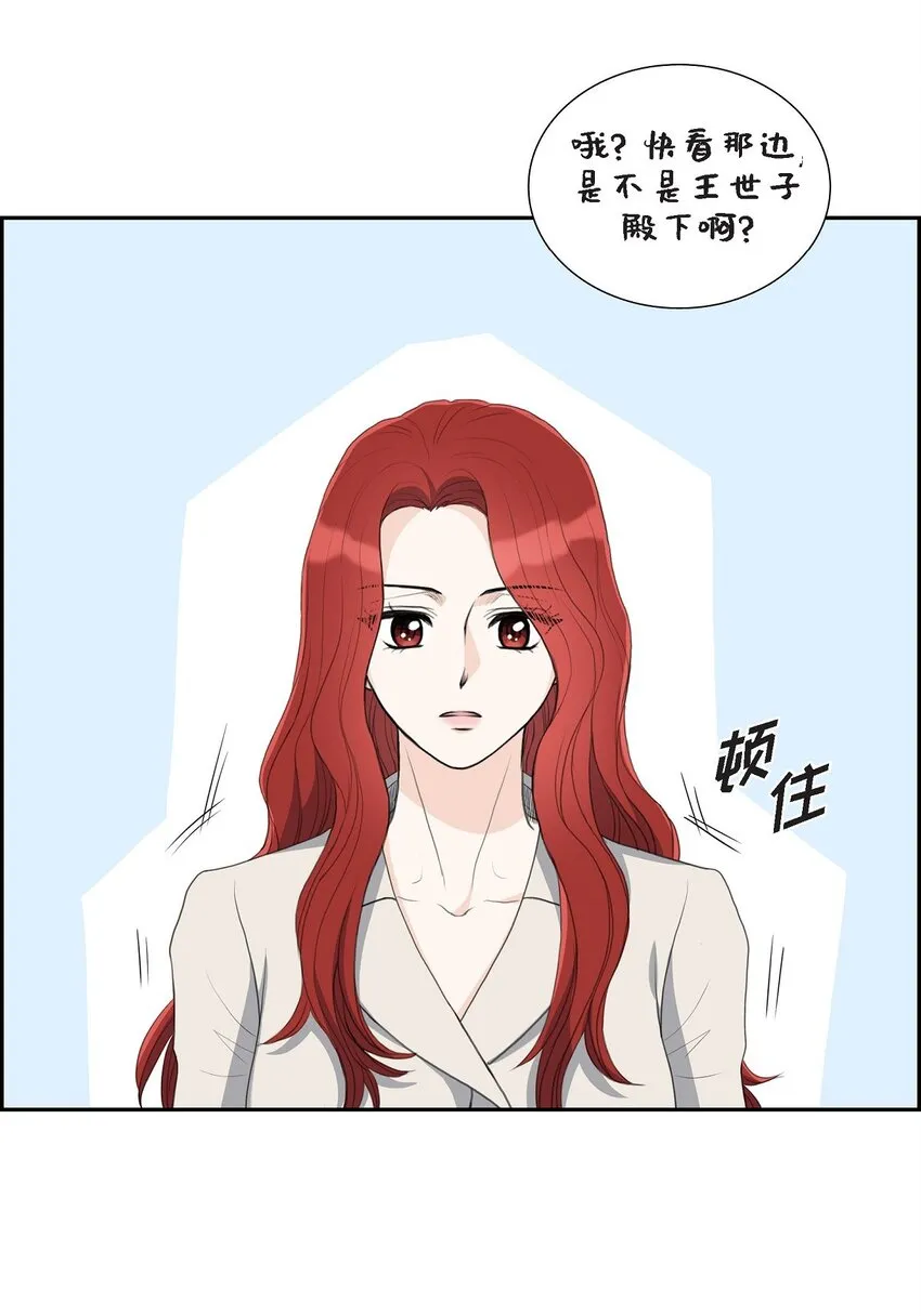 20 我来接你进宫的15