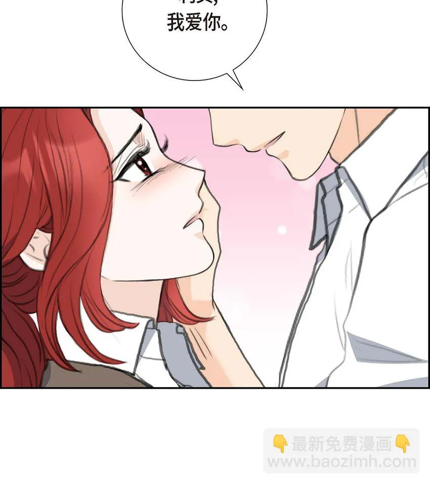 58 你要嫁给我吗？（完结）40
