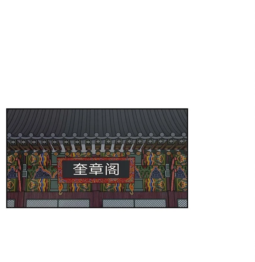 49 王室土地开发项目24