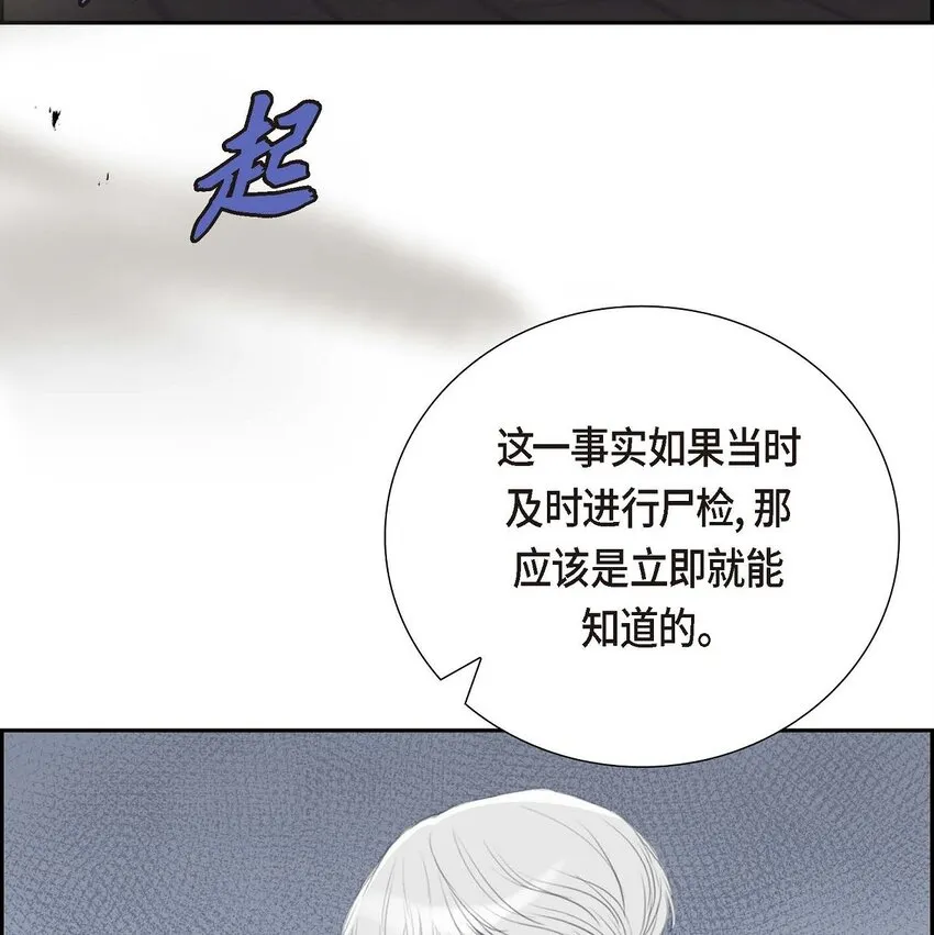 54 你到底在打什么盘？54