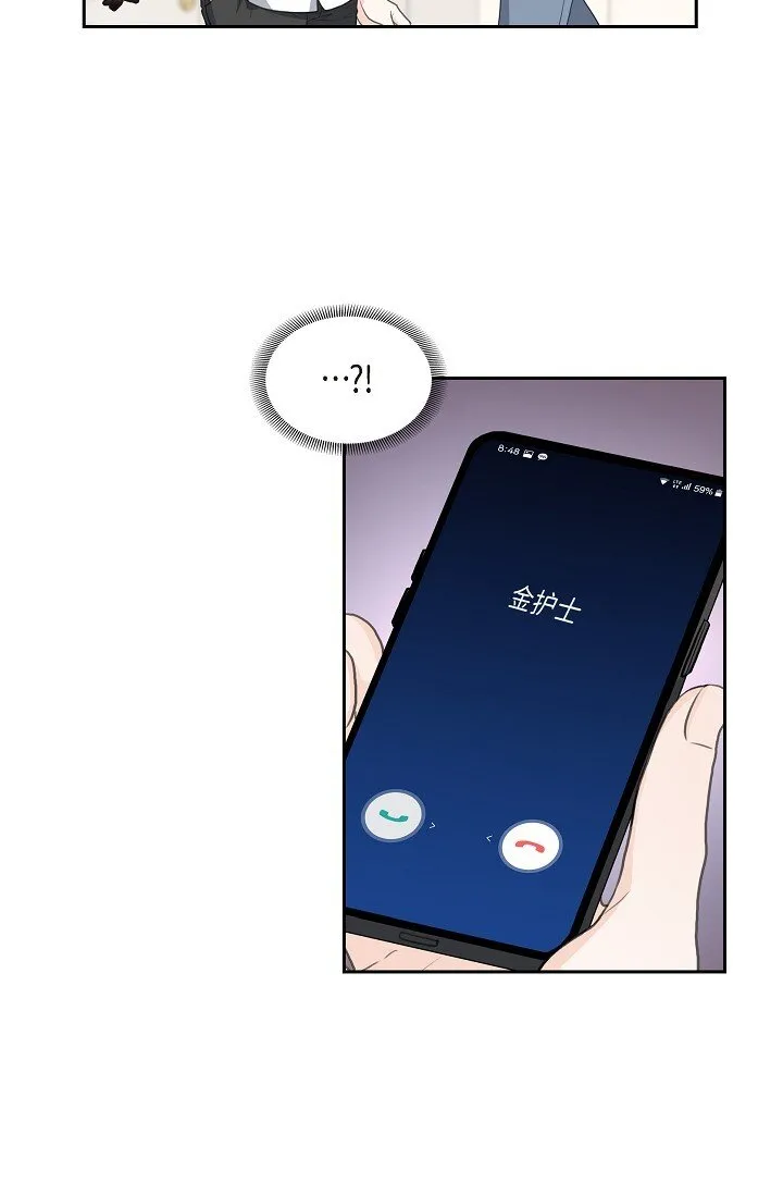 16 还记得我怕黑30