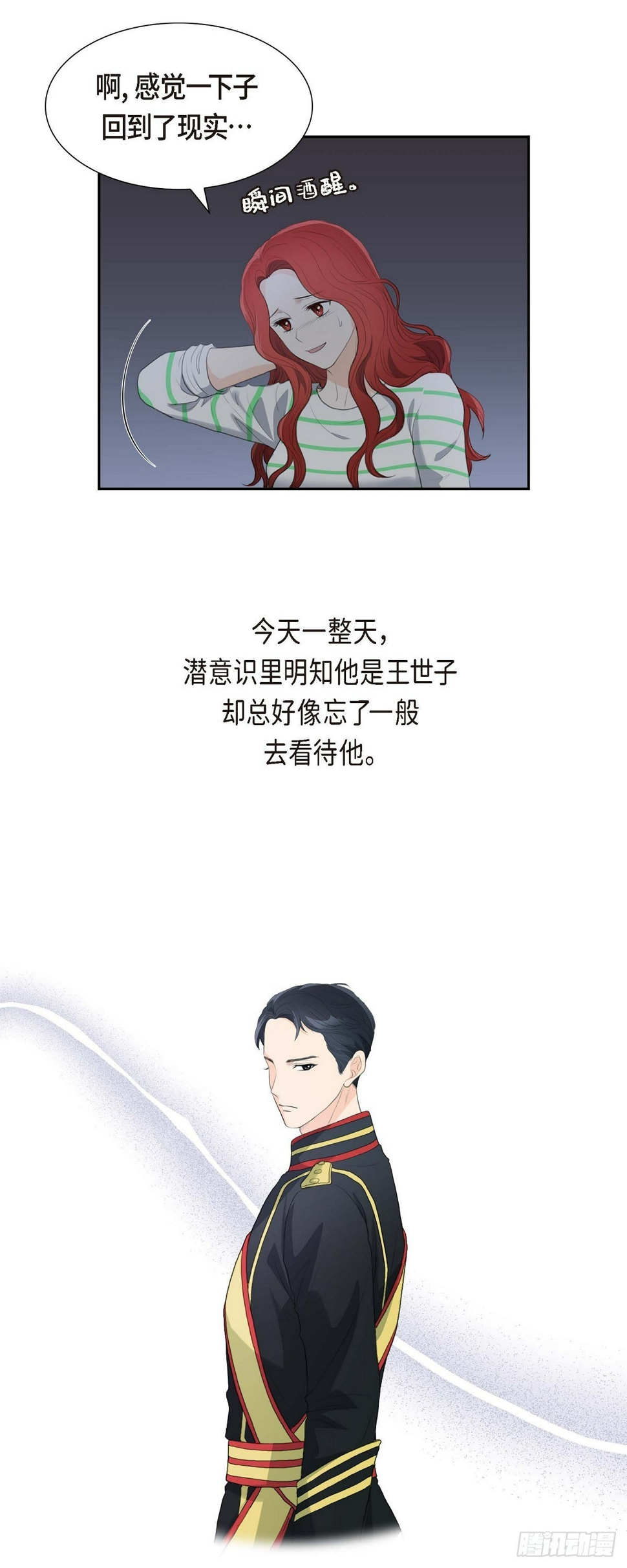 06 当天的真相9