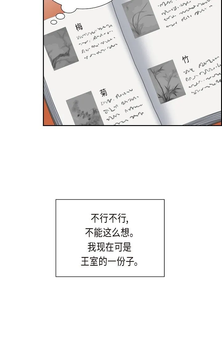 21 晚宴36