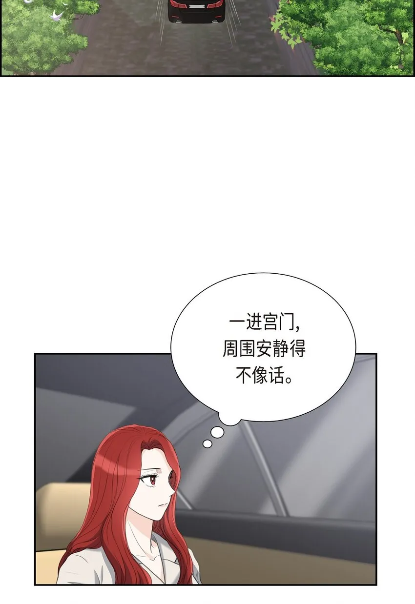 20 我来接你进宫的33