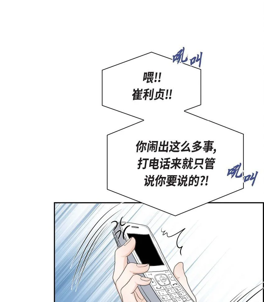 32 今天就一醉方休23