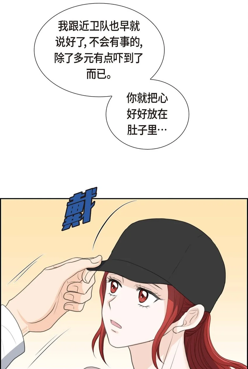 46 我一定会让她幸福的39
