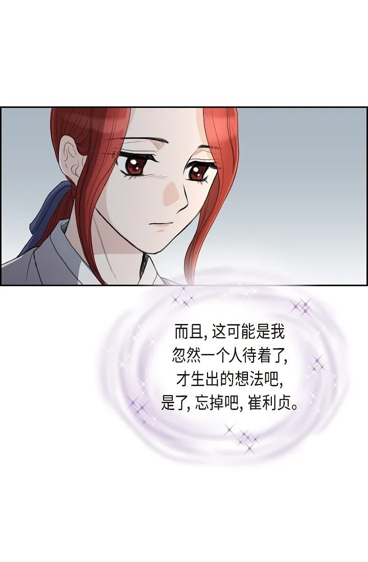 21 晚宴56