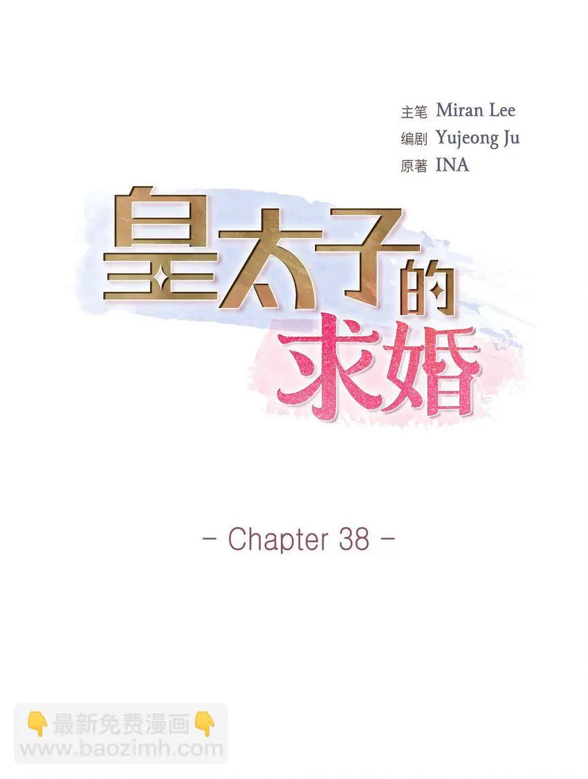 38 他又为何那副表情？20