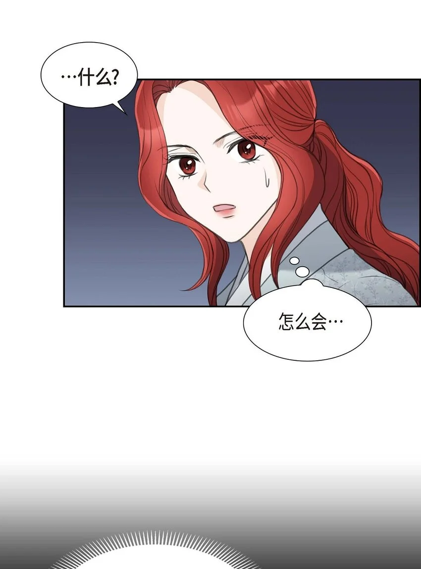 43 是不能见光的儿子24