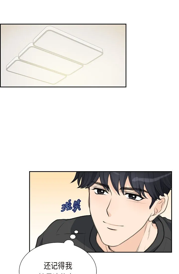 16 还记得我怕黑10