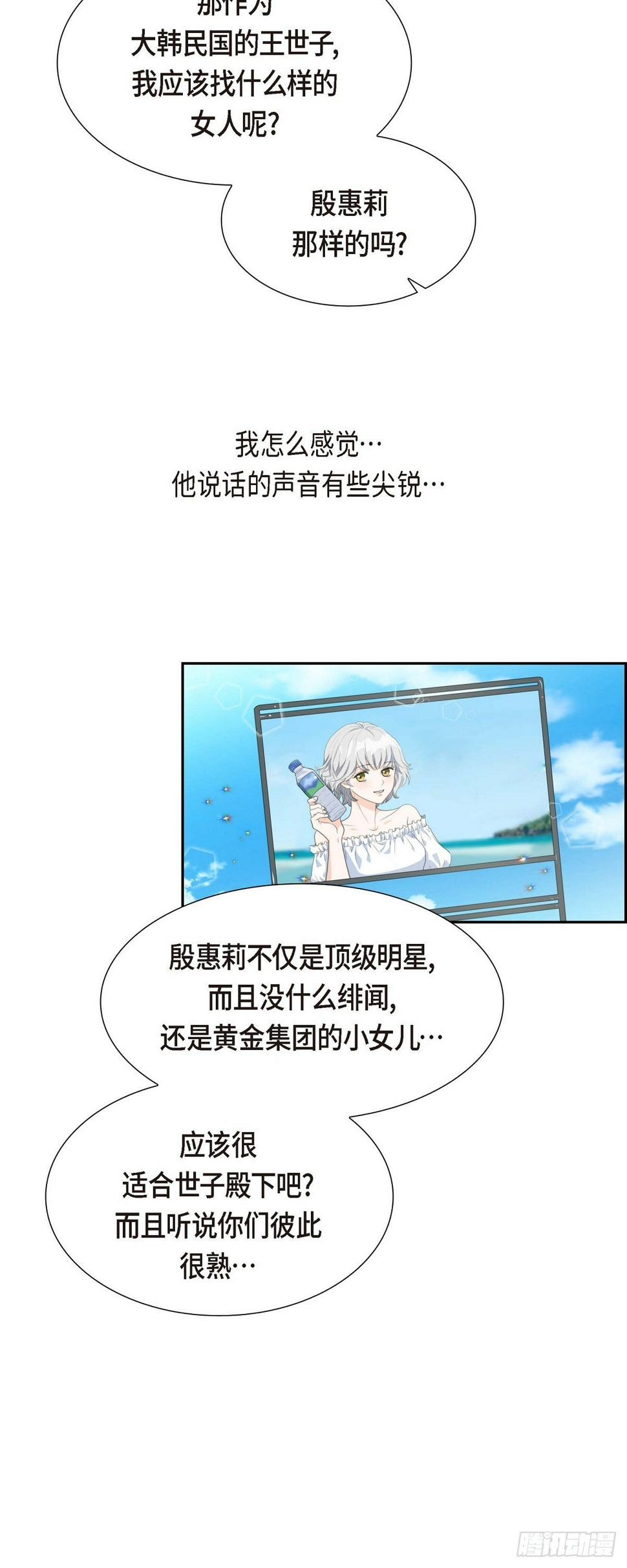 03 我实在没办法容忍24