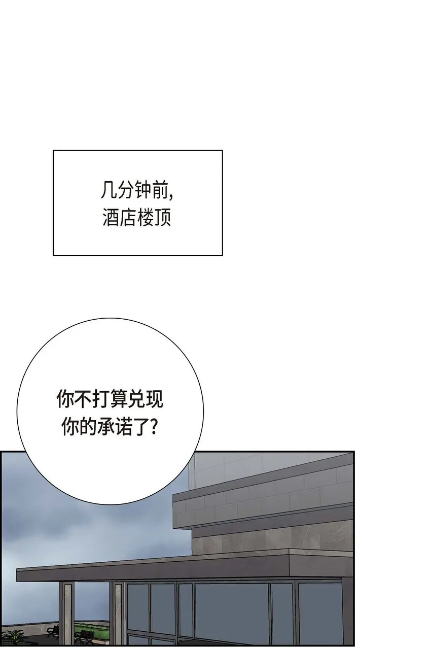 55 王世子妃绯闻的录音27