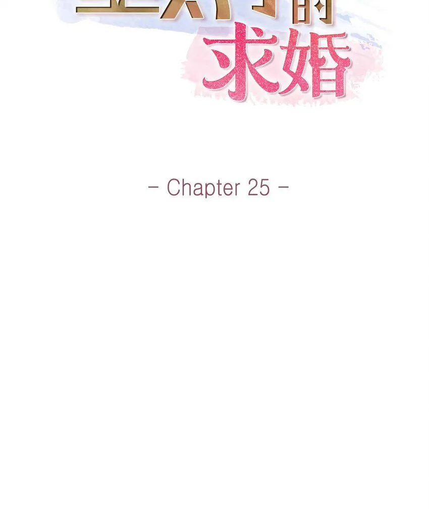 25 黄金集团11
