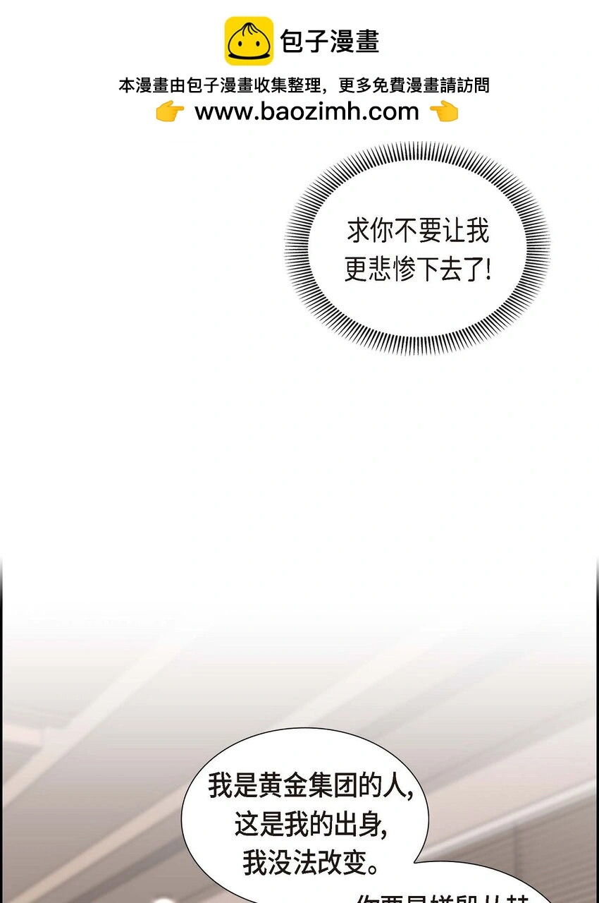 39 我绝不允许被她抢走22