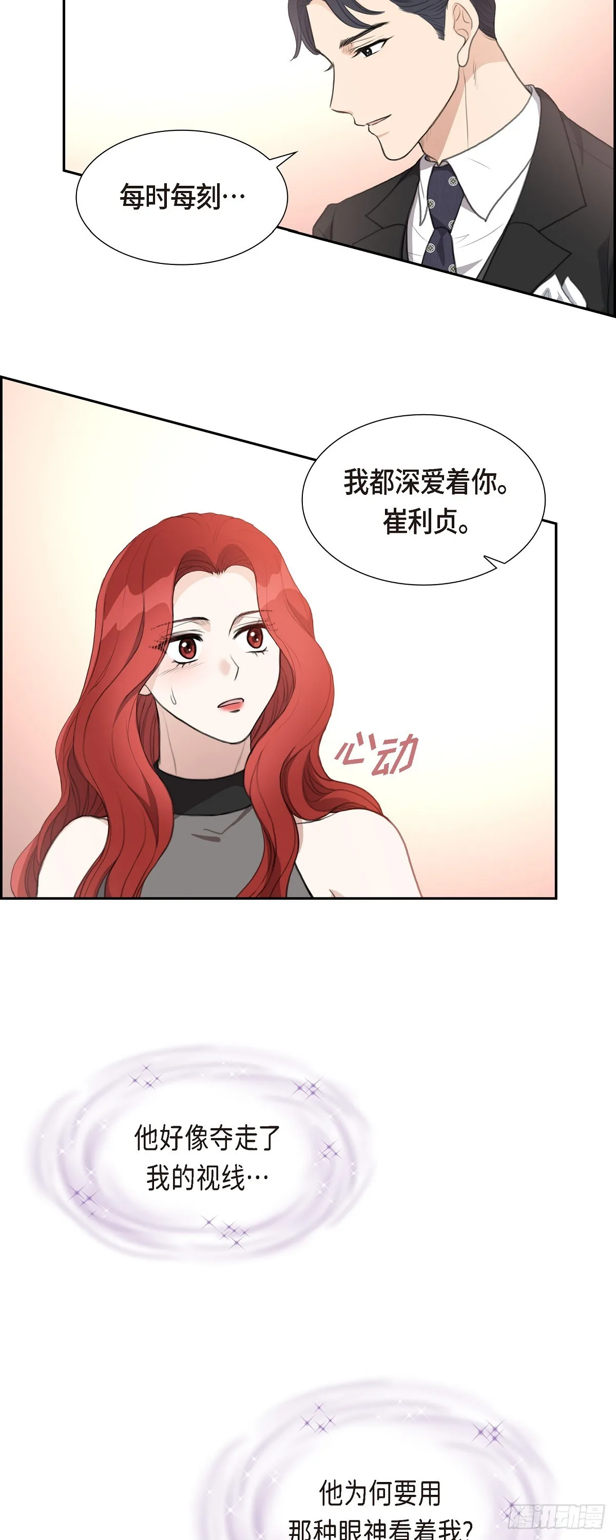 012 我这辈子最大的幸运7