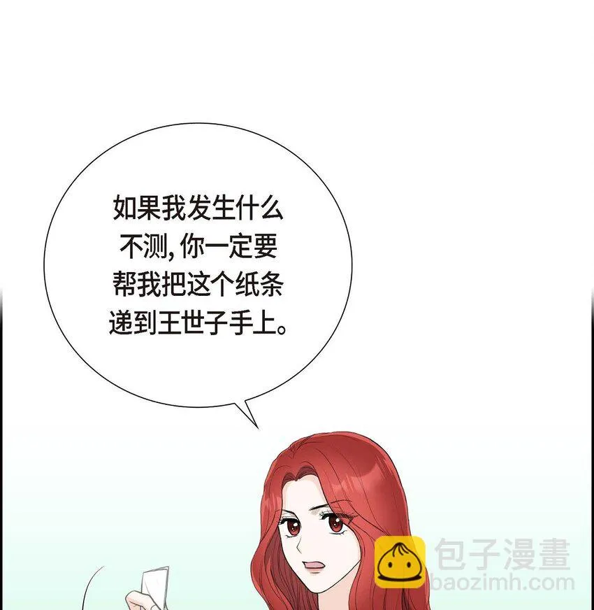 53 一个非常致命的弱点30