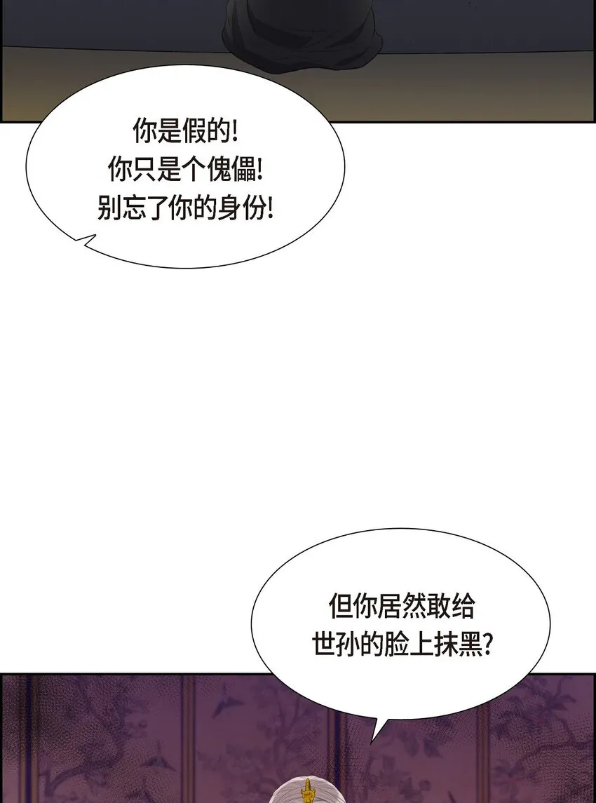 19 要记住那个位置不是你的28