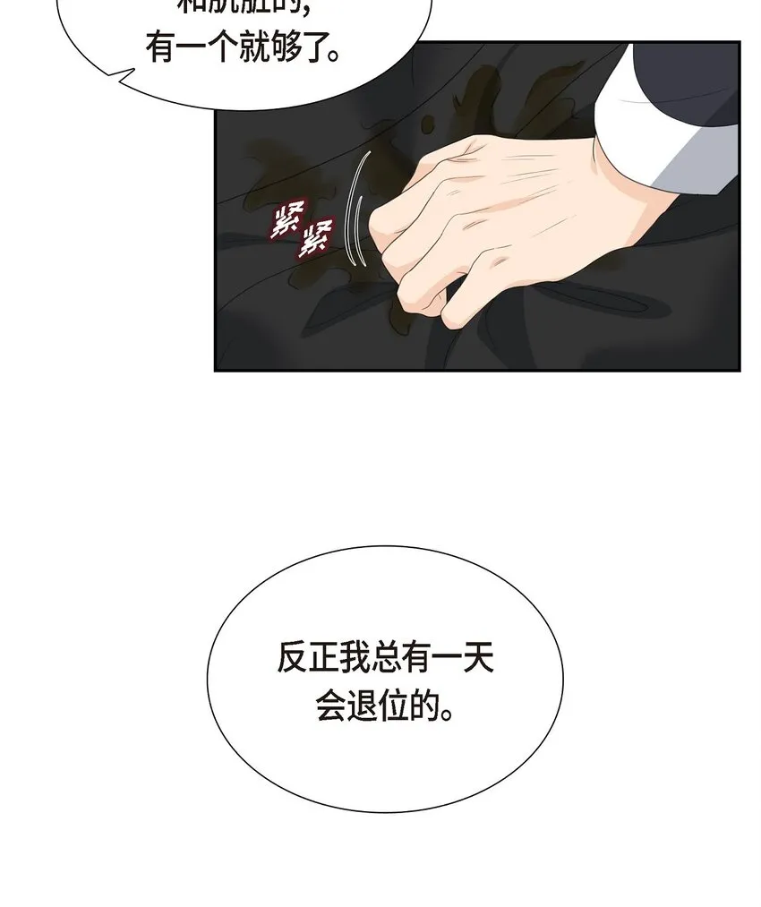 19 要记住那个位置不是你的37