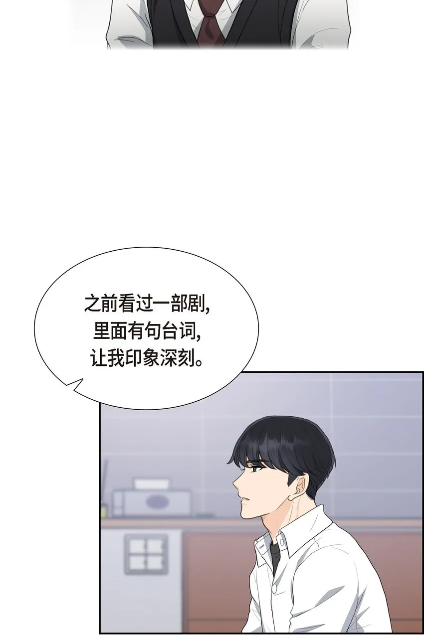 18 我们续约结婚吧15