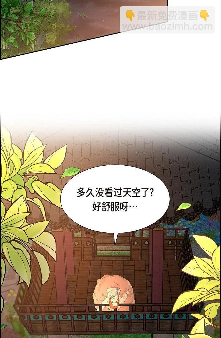 21 晚宴42